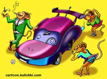 Карикатура о модных машинах, лимузинах. Обезьяна за рулем.