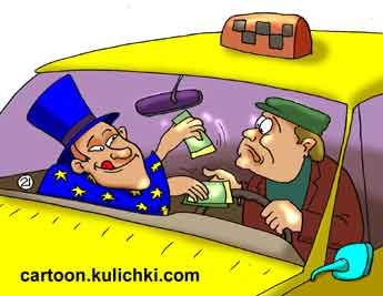 Карикатура про фокусника. Фокусник в такси расплачивается с таксистом ловкостью рук и никакого мошенничества.