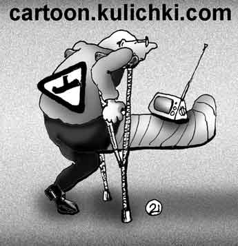 Карикатура об автомобилях. Со сломанной ногой на костылях со знаком не опытный водитель.
