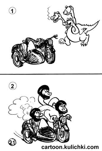 Карикатура об автомобилях. Змей Горыныч на мотоцикле с коляской.