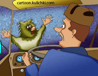 Карикатура о нечистой силе. В пургу водитель в лобовое стекло увидел лешего.