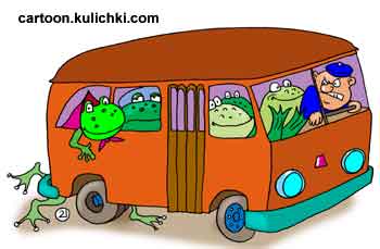 Карикатура об общественном транспорте. Жабовоз. В салоне автобуса жабы.