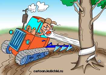 Карикатура о гонщике на гусеничном тракторе. Дед свою длинную бороду на мотал на ствол дерева.