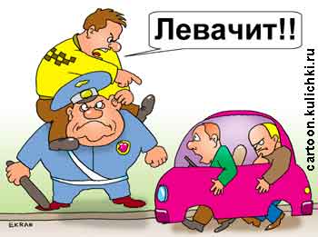 Карикатура об общественном транспорте. Таксисты страдают от конкурентов – бомбил. Таксист жалуется гаишнику на частного извозчика.
