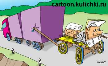 Карикатура о перевозки грузов. К прицепу прицеплена телега. На телеге едут рубли.