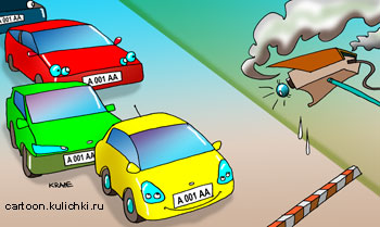 Карикатура о видиофиксации на дорогах. Защита от камер наблюдения. Считывание номеров машин.