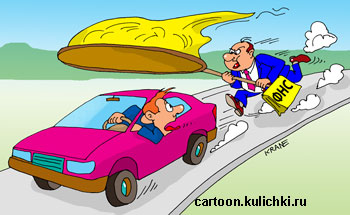 Карикатура о частных извозчиках. Инспектор ФНС хочет поймать в свой сачок автовладельца получающего прибыль от своего легкового автомобиля.