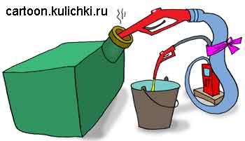 Карикатура о перевозки грузов. Водители воруют бензин сливая часть бензина на продажу.