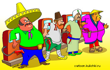 Карикатура о поставщиках бензина. Бензин готовы поставлять мексиканцы, русские, китайцы и индусы.