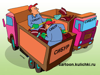 Карикатура о перевозки грузов. Два рабочих перегружают из одного кузова грузовика в другой.