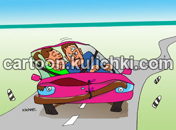 Карикатура об аварии на дороге. Перекареженный автомобиль везет мужчину и влюбленную женщина, которая тронута вниманием наклонившегося на нее водителя.