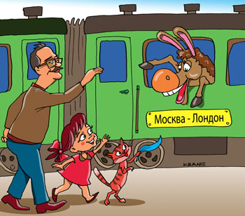 Карикатура об ослике. Ослика подвесили к воздушному шару, но девочка с папой и кошкой мухой спасли ослика. Ослик иммигрировал в Англию. На перроне его провожают верные друзья. Поезд Москва – Лондон отправляется.