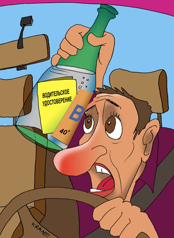 Карикатура о лишении водительских прав. Пьяный за рулем утопил свое ВОДИТЕЛЬСКОЕ УДОСТОВЕРЕНИЕ в бутылке водки.