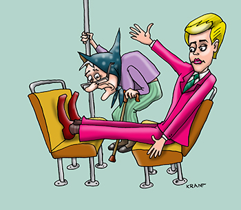 Карикатура про место для пенсионеров. Кент вытянул ноги на соседнее сидение и занял место инвалида и пенсионерки.