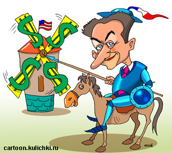 Николя Саркози верхом на коне готовится к борьбе с ветряными мельницами. Президент Франции против доллара как мировой валюты.