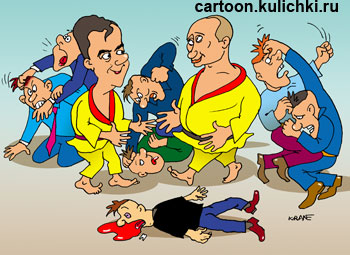 Карикатура к новостям. Путин и Медведев. Паны дернуться – у холопов чупы трещат.