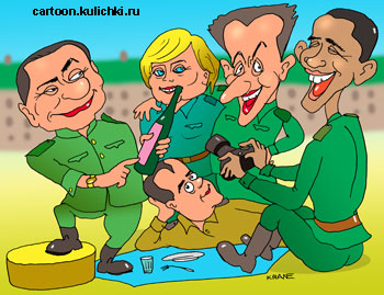 Карикатура к новостям. Саркози, Меркель, Медведев, Обама и Берлузкони на фоне военных казарм фотографируются.