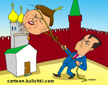 Медведев стаскивает веревкой Лужкова с башни церкви в Кремле.