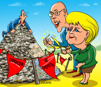 Карикатура об офшорной зоне на Кипре. Йорг Асмуссен член правления ЕЦБ и канцлер Германии Ангела Меркель перерезают ножницами ленточку вокруг кучи денег. Депозиты и тайные вклады раскроют и возьмут проценты.