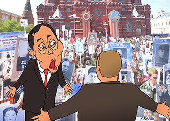 Карикатура. Пангемун удивился, увидев на Красной площади народное шествие с портретами. Бессмертный полк.