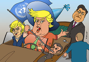 Карикатура про реформу ООН. В машине с флагом ООН едет Незнайка. Трамп приглашает сесть в машину китайскому президенту. Французский президент хочет рулить, но получает палкой по зубам.