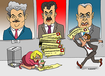 Карикатура про выборы. Плакаты Бабурин, Грудинин, Жириновский. Счета Грудинина в швейцарском банке подклеивают к плакату.