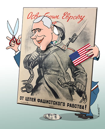 Карикатура про освобождение Европы от фашизма. Майкл Пенс фальсифицирует историю Второй Мировой Войны.