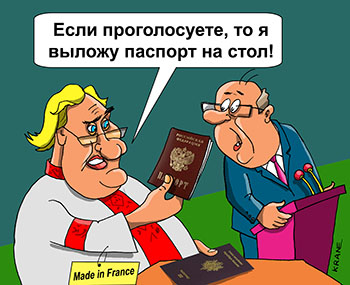 Если проголосуете, то я выложу российский паспорт на стол!  Депардье отказывается от российского паспорта, если депутаты проголосуют за принятия закона о прогрессивном налогообложении.