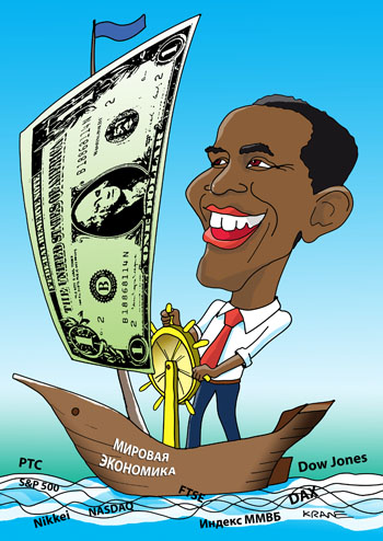 Шаржи. Обама за штурвалом корабля мировой экономики под парусом из доллара. Волны биржевых индексов.