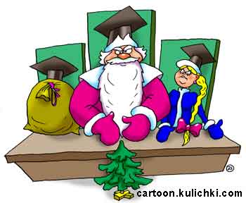 Карикатура про Новый год. Дед Мороз, снегурочка, мешок судят елочку за то что она голая.