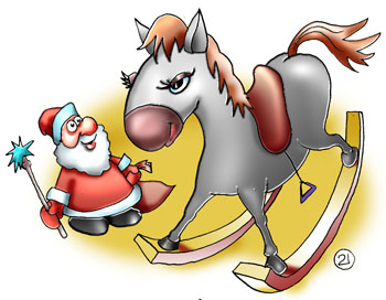 Карикатура о годе лошади. Год лошади. Дед Мороз игрушечный и лошадка качалка стоит в ряду игрушек. 