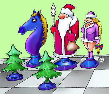 Карикатура о годе лошади. Год лошади. Дед Мороз и Снегурочка играют в шахматы. Ход конем. Шахматные фигуры елочки, мешки с подарками. 