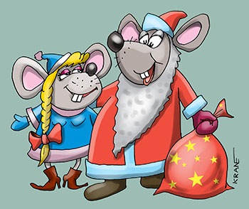 Карикатура про год мыши. Дед Мороз и Снегурочка в масках мыши