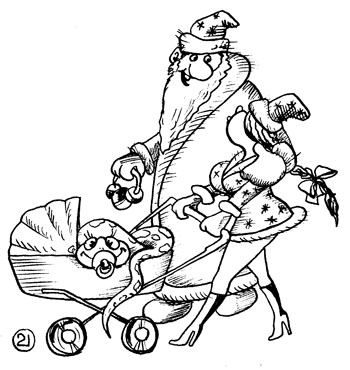 Карикатура о змеях. Дед Мороз и Снегурочка как заботливые родители гуляют с коляской. В коляске новорожденный – змея.