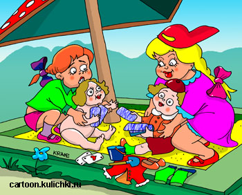 Карикатура о игре в карты на раздевание. Девочки в песочнице играют куклами. Одежда для кукол.