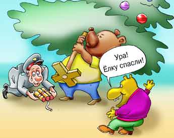 Комикс о заминированной новогодней елке. Медведь спасает елку.