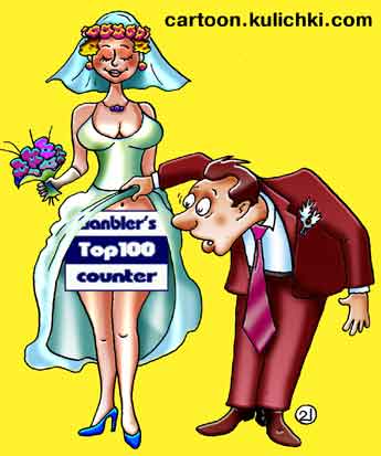 Карикатура о счетчиках посещаемости сайта. Жених заглядывает на счетчик своей невесты, чтобы узнать сколько было посетителей до него. Счетчик скрытый.