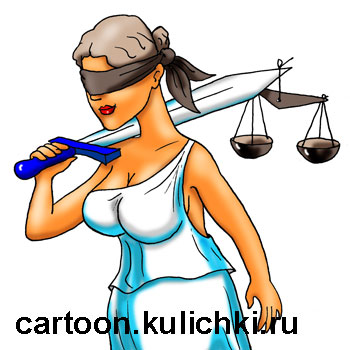 Карикатура про Фемиду правосудия с мечом, весами и черной повязкой. Отправилась в путешествие. 