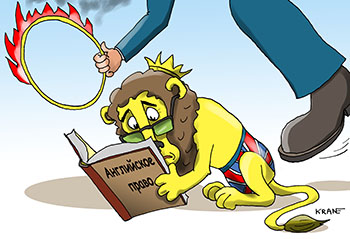 Карикатура о допинг скандале. Английское право изучает лев. Его пинает ботинок в горящее кольцо. Параолимпийцев не допустили до олимпиады в Рио.
