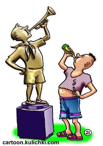 Карикатура про воспитание подрастающего поколения.  Памятник пионерскому горнисту. Современный пионер в той же позе пьет пиво.