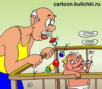 Карикатура про воспитание малолетних. Дедушка с пустышкой подошел к кроватке малыша и чуть не проглотил пустышку – младенец курит сигарету.  