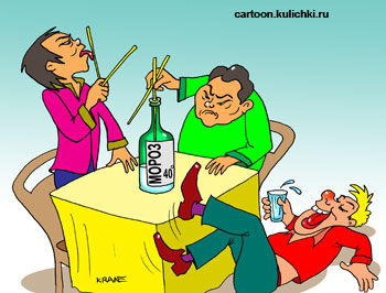 Карикатура про алкоголиков. Русский с китайцами водку пьет. Наш пьяный а китайцы своими палочками ни как опьянеть не могут.