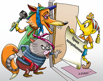 Карикатура про сантехников. Лиса Алиса и кот Базилио переоделись в сантехников и пришли грабить доверчевого Буратино.