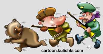 Карикатура об охоте на медведя. Охотник с ружьем за медведем охотится, а охотовед с ружьем гоняется за браконьером.