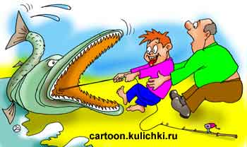 Карикатура о рыбалке на озере. Мальчик поймал на удочку огромную щуку. Пришлось отцу помогать вытаскивать рыбину.