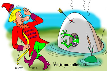Карикатура о Иване Царевиче и лягушке царевне. Иван стрелой своей угодил прямо в НЛО. Из НЛО вылезает зеленый человечек женского пола.