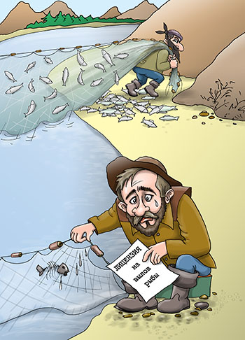 Карикатура про лицензию на вылов рыбы. Рыбак сидит на берегу реки с лицензией. У него в сети нет рыбы. Браконьер выше по течению ловит много рыбы.
