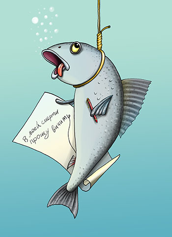 Карикатура про рыбу. Рыба повесилась. В предсмертной записке указала кто виноват в ее смерти.