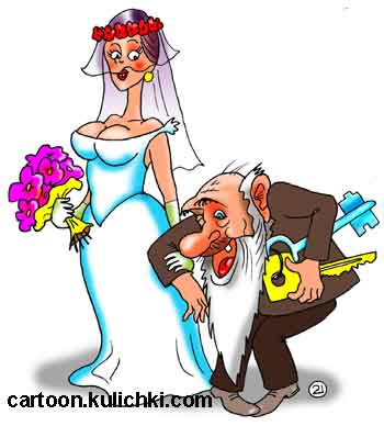 Карикатура о неравном браке. Девушка выходит за муж за старика из-за желание получить в наследство квартиру. Дед с ключами от квартиры.