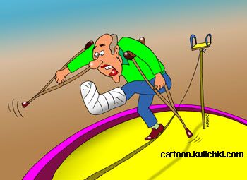 Карикатура о цирке. Канатоходец со сломанной ногой на костылях идет по натянутому канату.